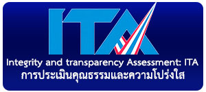 ita logo